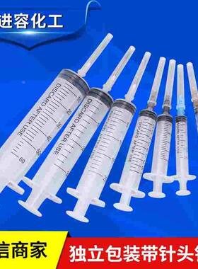 工业带针针筒手推打胶针筒加墨针头1ML2ML5ML10ML20ML30ML50ML