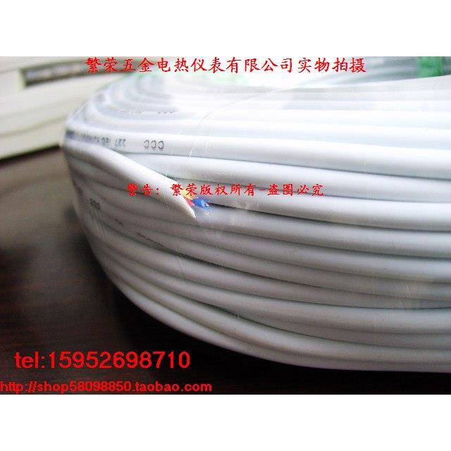 Pt100 Cu50 传感器专用三芯线 仪表三芯铜线