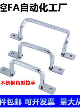 怡和达同款XAK33-L110/L120/L125/L160/L200/焊接角型拉手XAF16-L