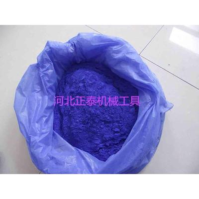 卖家包邮 刮研用红丹粉 9kg 氧化铁红 黄丹粉 蓝丹粉18斤