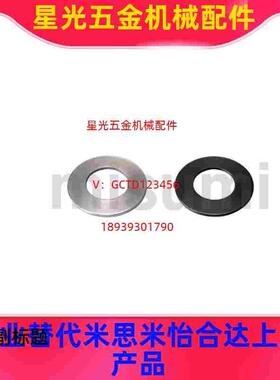 替代米思米SRBN/SSRBN/8/10/16/18/22.5/25/28/40/A/B/碟形弹簧