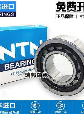 进口日本轴承N NU NJ NF NUP 2208 2209 2210 2211 2212EW EM