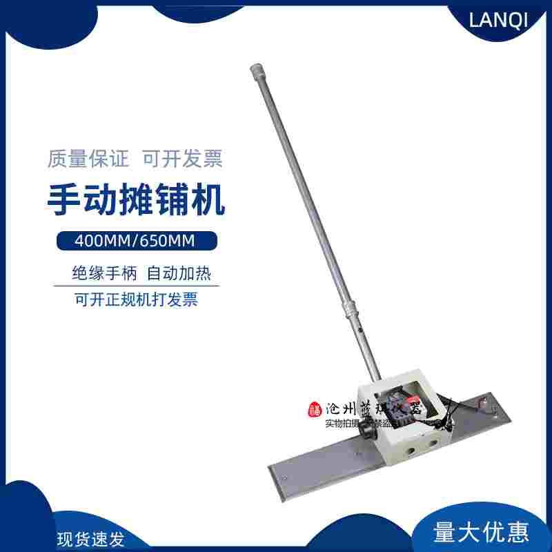 平底款塑胶彩色颗粒摊铺机塑胶EPDM橡胶颗粒手动摊铺机地面修补