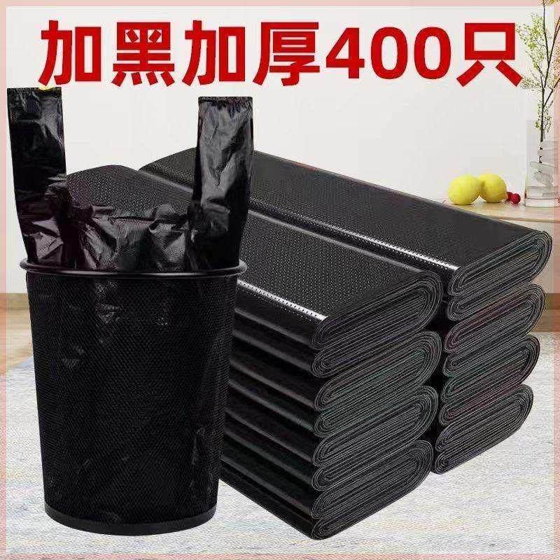 新疆包邮哥垃圾袋家用加厚手提式背心黑色厨房办公中大号塑料袋批,标准件/零部件/工业耗材,输送带/传送带,淘宝优惠券,粉丝福利购,淘宝优惠卷