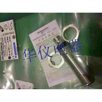 热销全新接近开关传感器XS118BLNAM12C【实物拍摄】