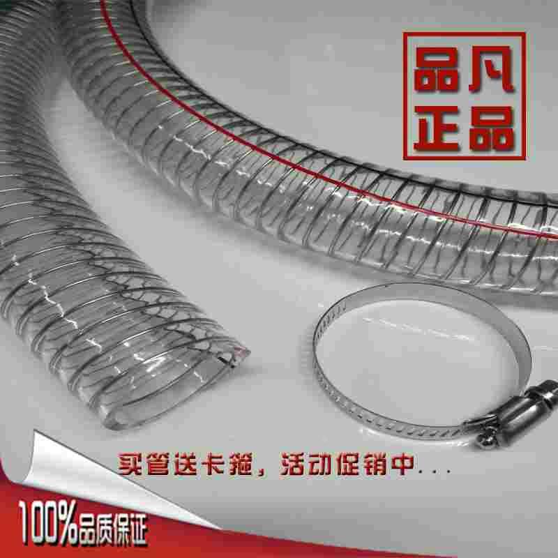 PVC钢丝管输油塑料管软管无毒抗冻型透明管 高品质16 25 32 38 75