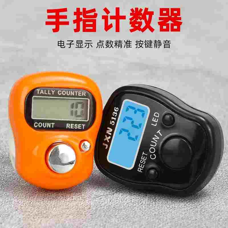 计数器手按电子数显点数器手指计数器戒指指环数客器人流记数神器
