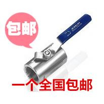 包邮不锈钢广式球阀内螺纹丝扣手动阀门直通式内丝球阀4分6分1寸
