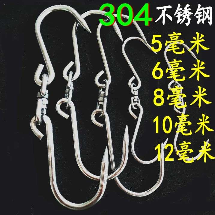 包邮钩子不锈钢大小加粗环扣旋转挂肉钩猪肉羊肉牛肉多功能鉄钩子