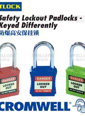 MATLOCK防爆高安保挂锁MTL-950-7950K/7960K/7930K/7920K/7910K