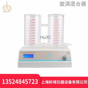 青浦沪西 梯度混合器TH-2000A（耐有机）梯度混合仪定制