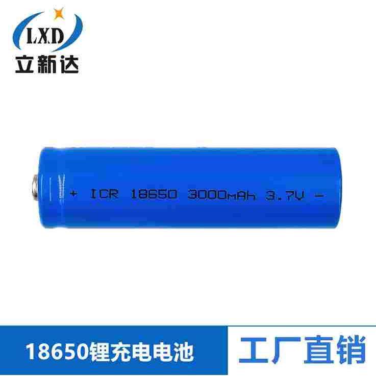 智能小车 18650锂电池3.7V 3000mAh 单个的价格,节庆用品/礼品,拉花,淘宝优惠券,粉丝福利购,淘宝优惠卷