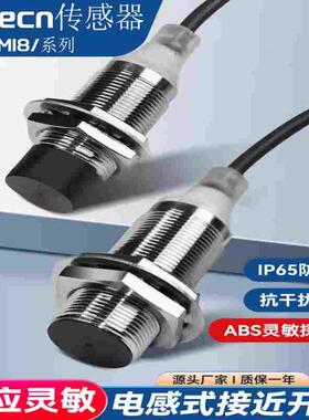 传感器E2B系列/M18KN10/16/KS05-WZ-C1/B1/M18LN16/LS08-WP-C2/B2