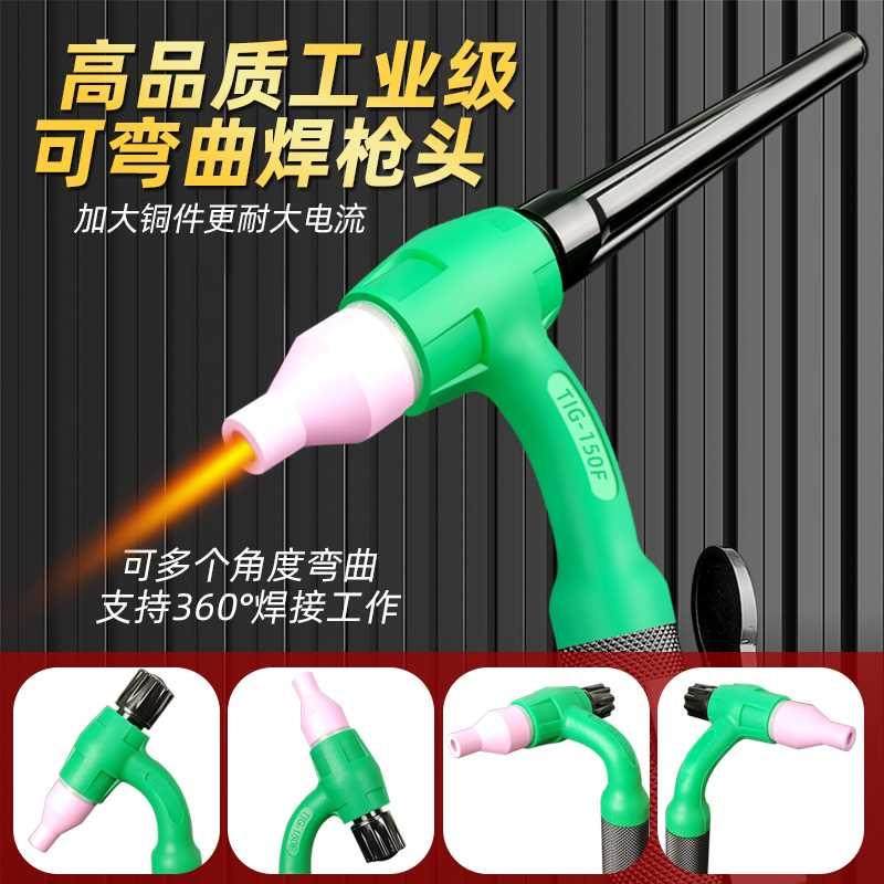 新际欧TIG-150A可弯枪头广式氩弧焊焊枪头大电流可弯枪头焊把