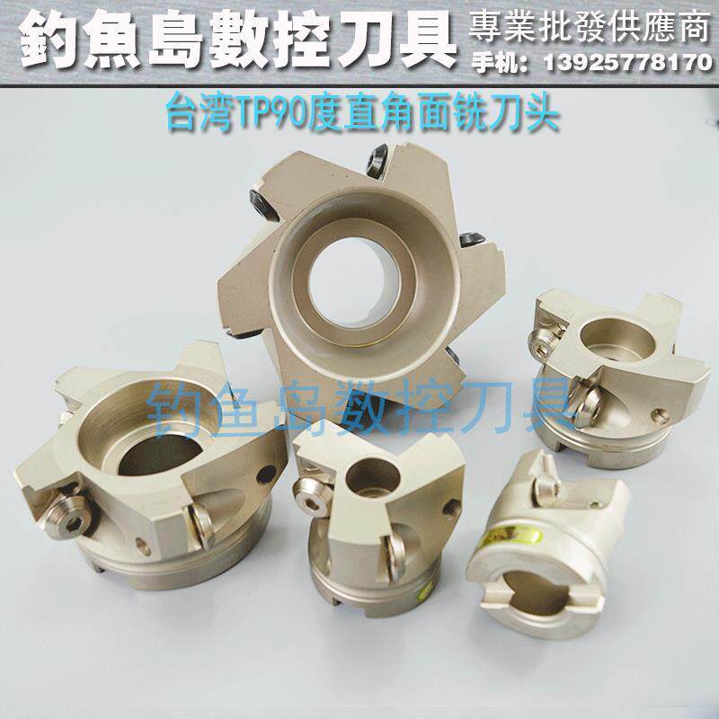 TP90直角台肩面铣刀盘TP22刀盘90度刀盘三角刀片 TP22-63-22-3T