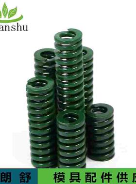 合金钢绿色重负荷TH30*30-300 模具压缩矩形弹簧 厂家直销现货
