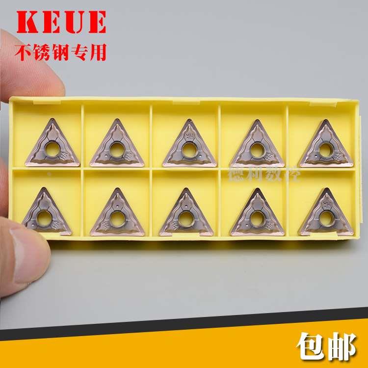 不锈钢数控刀片 TNMG160404-HA TNMG160408-HA LMM 替换PC9030