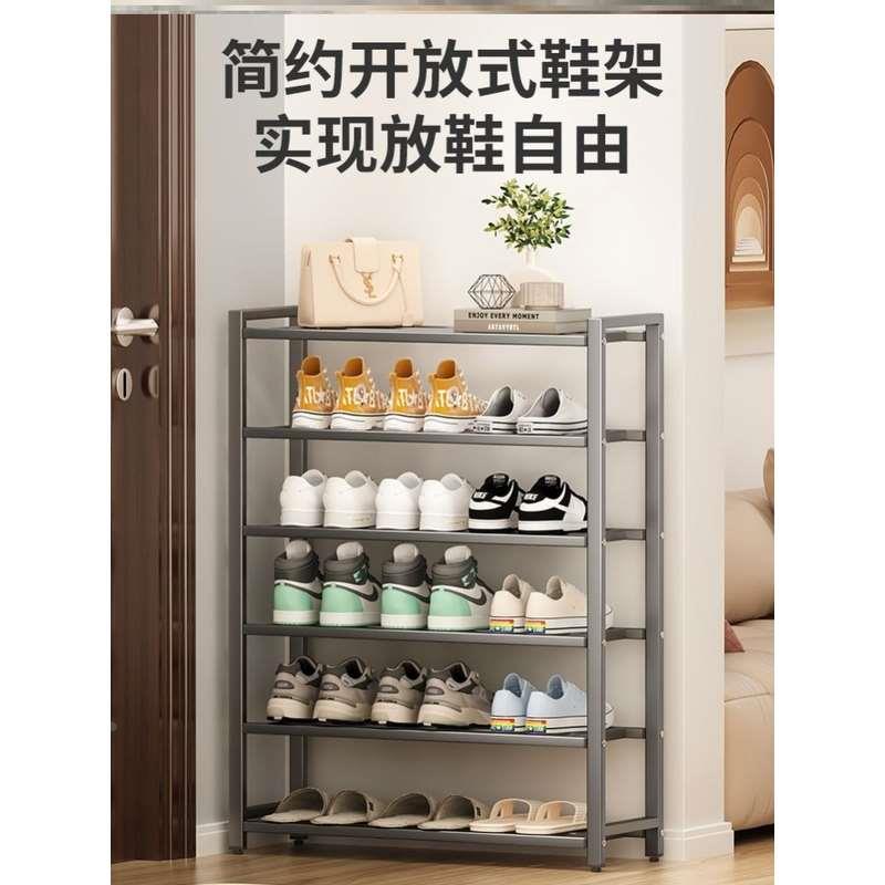 不锈钢鞋架门外楼道鞋子收纳架入户玄关展柜家用门口多层简易鞋柜
