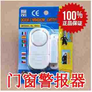 门窗警报器 报警器酒店房门窗户防小偷门磁开门提醒器防盗家用