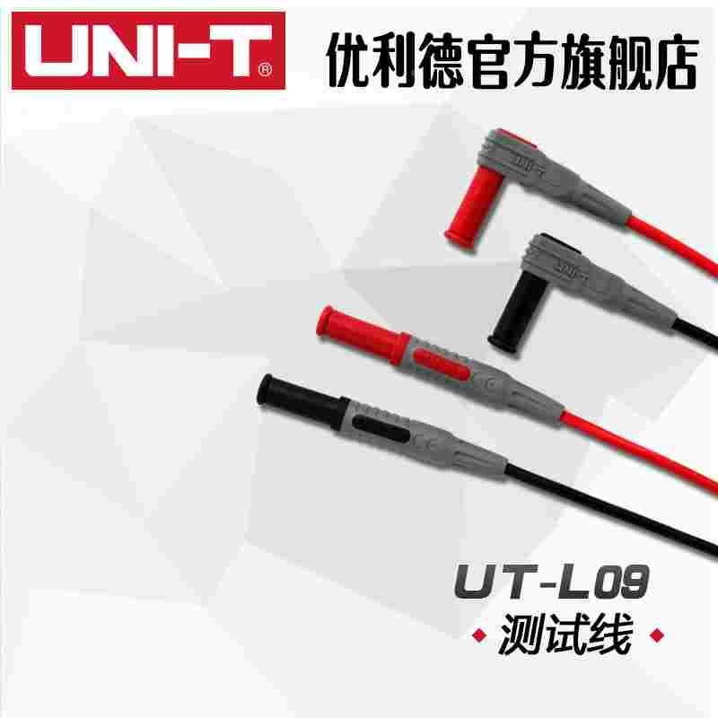 UNI-T 优利德万用表 测试连接类 UT-L09 测试线 UTL09多用转接线
