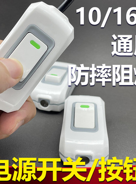新款大功率床头开关纯铜手捏单控开关明装风扇灯电台灯按钮小家电