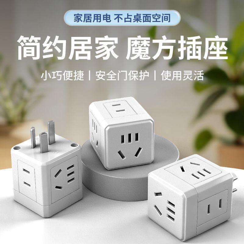 正品2500W大功率转换插座插头