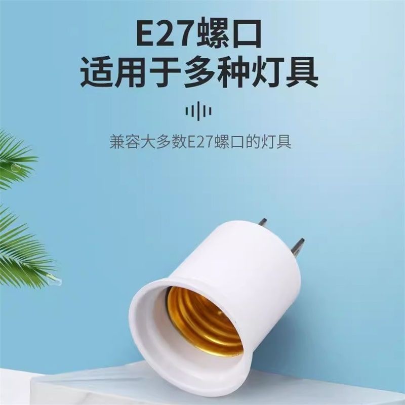 E27二脚插头大螺口节能灯泡