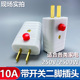 新款 10A带开关二极插头二孔通用型插脚纯铜耐摔耐高温二脚插头