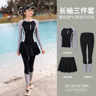 温泉冲浪游泳衣 长裤 泳衣女款 三件套分体保守高级感遮肉显瘦长袖