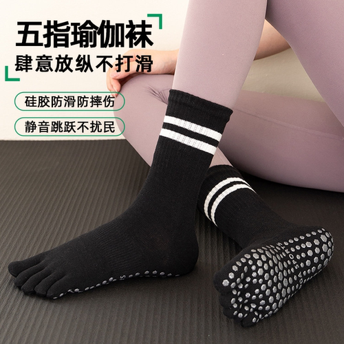 乔帝牌瑜伽袜防滑袜瑜伽袜