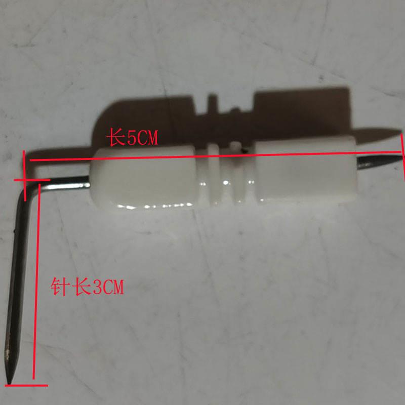 弯针磁针3.0cm长针燃气灶弯头点火针探针陶瓷针煤气灶配件