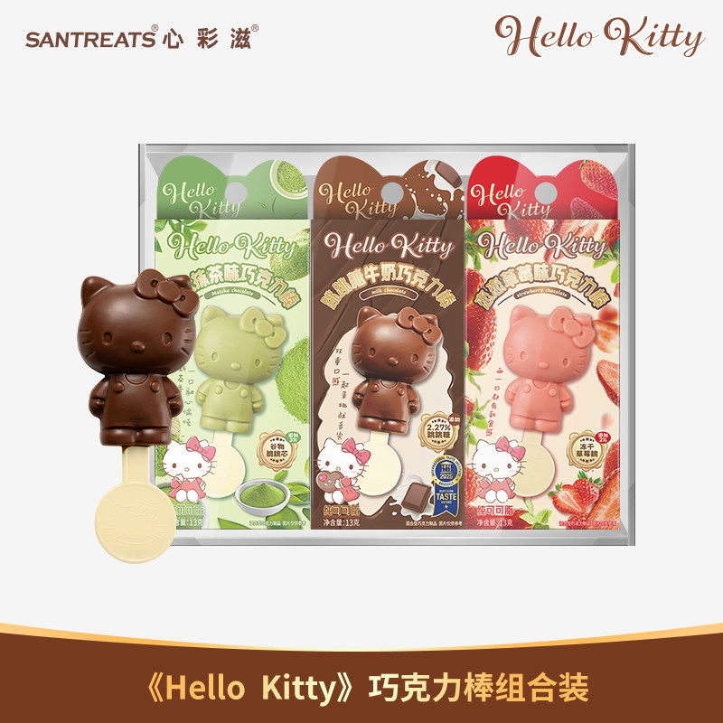 心彩滋三丽鸥HelloKitty造型跳跳糖巧克力棒纯可可脂卡通官方正品