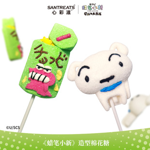 蜡笔小新棉花糖小白鳄鱼山先生造型0脂独立包装 联名零食软糖 正版