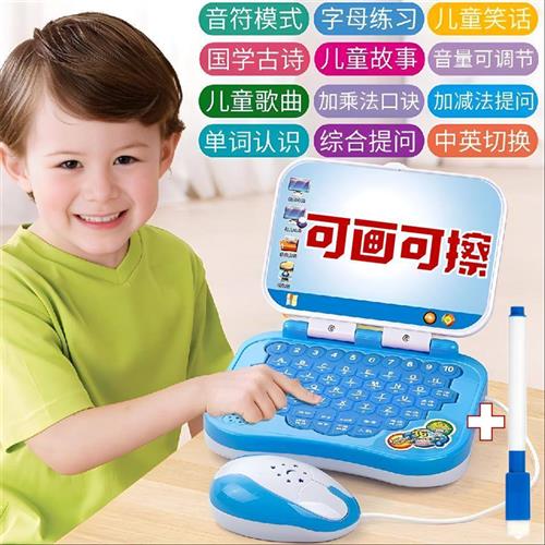 儿童益智点读机智力开发智能故事幼儿小孩早教电脑平板练习学习机