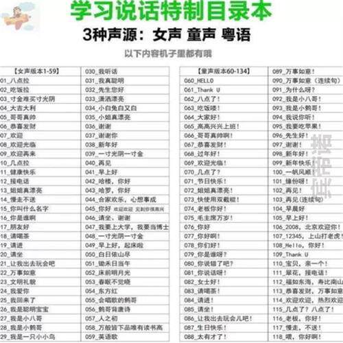 器机[教鸟具话机户外机鸟音复读说话播放器鸟叫声鸟叫鹦鹉八哥学