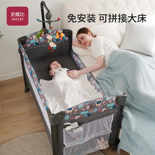 sweeby可折叠婴儿床多功能便携式新生宝宝床拼接大床可移动