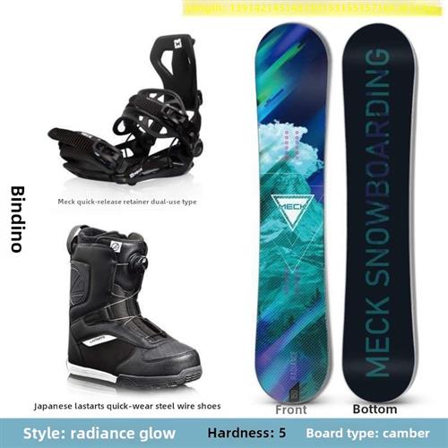 快速固定器采购产品固定为初学者穿平花所有用途穿套装滑雪板滑雪