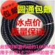 尼龙塑料螺旋耐老化耐磨洗车清洗机高压水管油管胶管电缆保护套