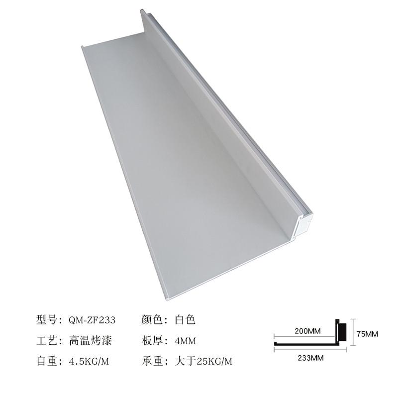 0wyv铝合金金属置物架墙上太空铝一字板led灯光隔板挂墙发光层板