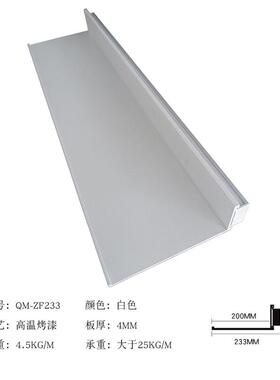 0wyv铝合金发光置物架墙上太空金属一字板led灯光隔板挂墙铝层板