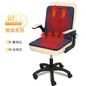 加热坐垫靠背一体办公室取暖神器发热椅垫久坐电热垫插电座椅暖腰