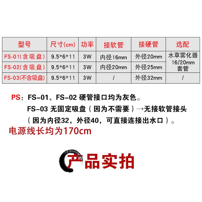 台湾小型科水舞水族箱鱼缸接上水管90度旋转出水替代造流造浪泵玛