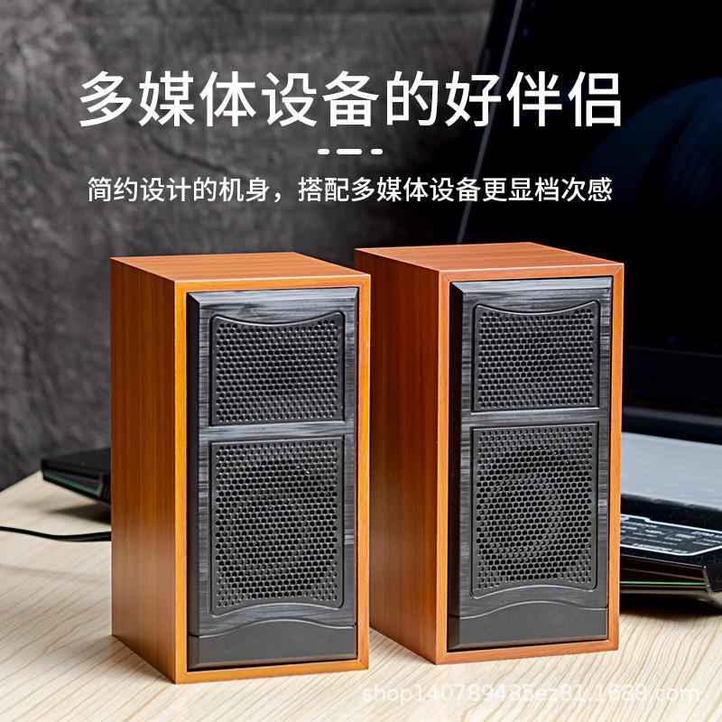 USB木质2.0小型有源笔记本电脑音箱台式电脑桌面环绕立体小音响