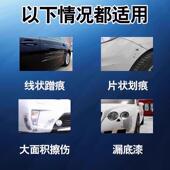 ly汽车划痕蜡不分颜色车漆深度抛光漆面剐蹭补漆通用研磨
