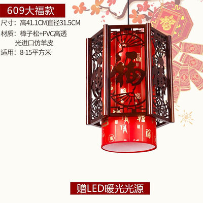 速发木艺仿具复古红色餐迁灯笼乔饮店灯具中国风灯古灯吊灯新红灯