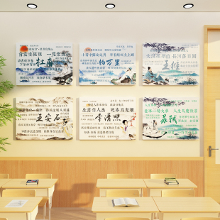 速发古墙贴中国环统文化墙面装饰幼儿园楼梯教料传创材室班级布置