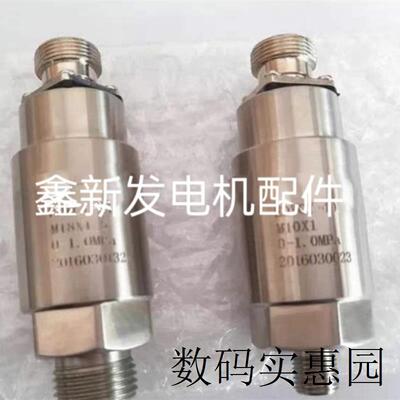 速发发价EDY询Y-44/40恩达柴油C电压感测器船用压力变送议价