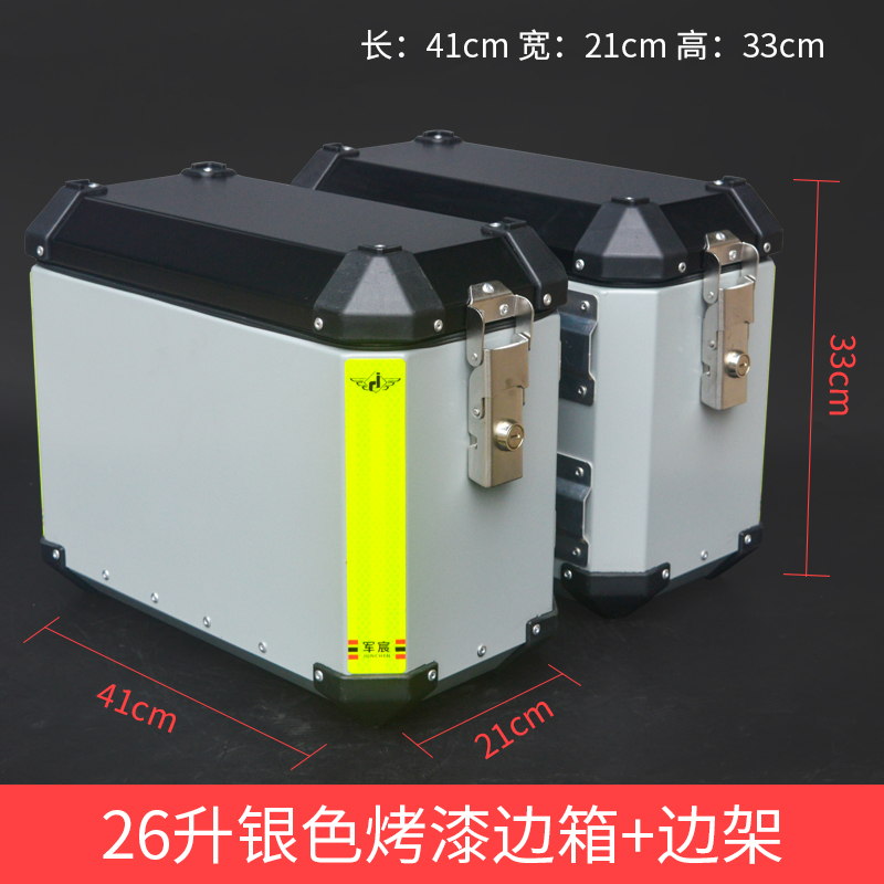 现货适用于大运食铁兽400边箱STS400c摩托车三箱侧箱尾箱后备箱