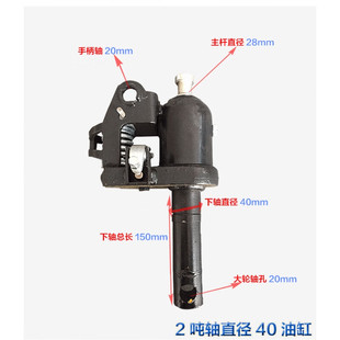 2//5吨T手动液压堆高缸搬运车油泵地牛油缸地牛斤顶堆高机配件黑