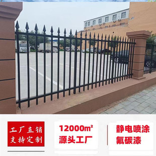 速发锌钢围墙护栏围栏栅栏户外别杆小区铁艺栏墅护校围墙中式学栏